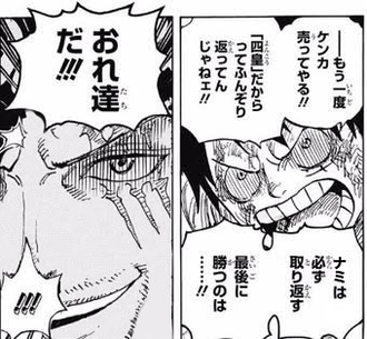 ワンピース 麦わら Vs シャンクス ねいろ速報さん ワンピース 麦わら Vs シャンクス ねいろ速報さん
