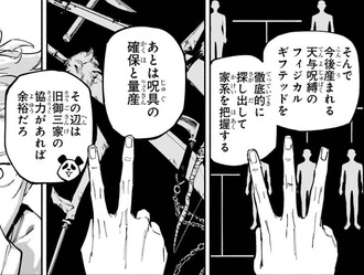 fu6626186