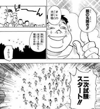 ハンターハンター ヒソカ そろそろ焼くか 漫画まとめ うさちゃんねる ハンターハンター ヒソカ そろそろ焼くか 漫画まとめ うさちゃんねる