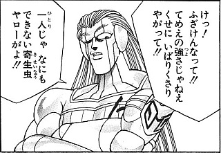 【ダイの大冒険】ミスト最低だよな…