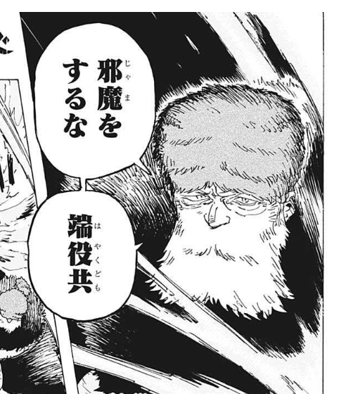 レッドフード 18話 感想 最終回 ねいろ速報さん