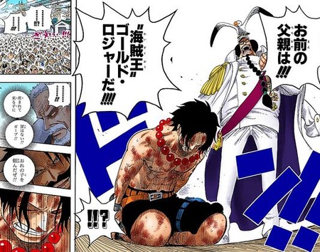 エースが処刑された理由を思い出せる奴0人説 漫画まとめ うさちゃんねる エースが処刑された理由を思い出せる奴0人説 漫画まとめ うさちゃんねる