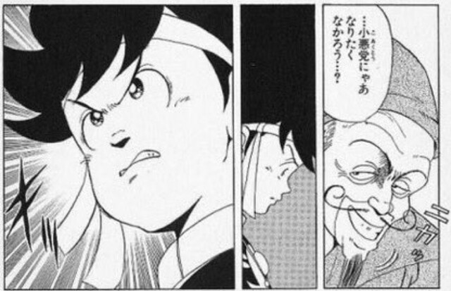 ダイの大冒険 人生諦めてたジジイに見せ場が廻ってくる展開 2ch漫画アニメまとめアンテナ ダイの大冒険 人生諦めてたジジイに見せ場が廻ってくる展開 2ch漫画アニメまとめアンテナ