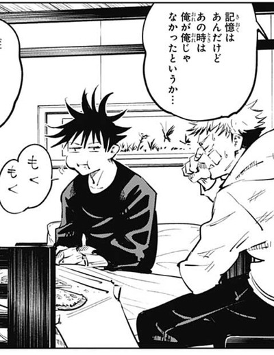 呪術廻戦 53話 感想 虎杖洗脳解ける 次週野球回 漫画まとめ うさちゃんねる 呪術廻戦 53話 感想 虎杖洗脳解ける 次週野球回 漫画まとめ うさちゃんねる