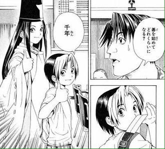 ヒカルの碁 全18巻 とかいう作品www ねいろ速報さん