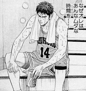 スラムダンク 三井寿の魅力 ねいろ速報さん