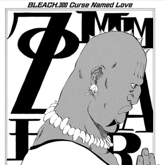 【BLEACH】ゾマリ vs 白哉