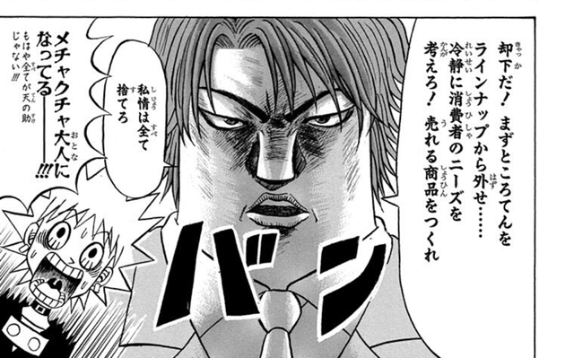 ボボボーボ ボーボボ 221話 大人になってるーー ボボボーボ ボーボボ 221話 大人になってるーー