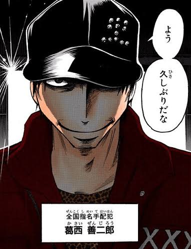 悲報 ネウロさん 再アニメ化されない ねいろ速報さん