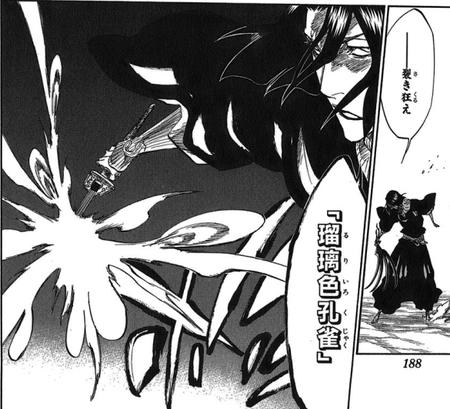 Bleachの11番隊って護廷十三隊最強 漫画まとめ うさちゃんねる