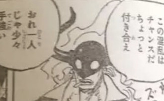ワンピース カイドウ海賊団 やばい 漫画まとめ うさちゃんねる
