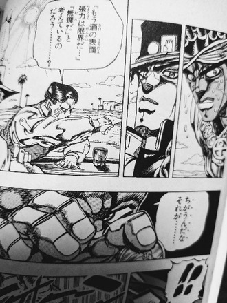 ジョジョ ダービー兄ってスタンド使いだけどさ 漫画まとめ うさちゃんねる