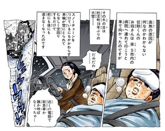【ジョジョ4部】仗助ママめちゃくちゃ苦労してるよね…
