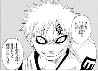 【NARUTO】我愛羅かわいそう