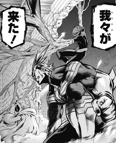 画像 ヒロアカ戦闘訓練 A組のb組も建物壊しすぎだろｗｗｗ 漫画まとめ うさちゃんねる