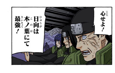 正直許せないNARUTOの展開上げてけwww fee3620a s - 正直許せないNARUTOの展開上げてけwww