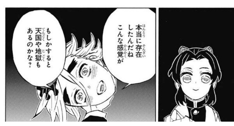 野郎 糞 とっとと くたばれ
