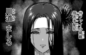 【一勝千金】ポテンシャルはあったはずなんだ