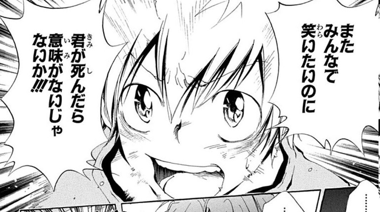 リング争奪戦 ツナ またみんなで笑いたいのに 君が死んだら意味ないじゃないか ねいろ速報さん リング争奪戦 ツナ またみんなで笑いたいのに 君が死んだら意味ないじゃないか ねいろ速報さん