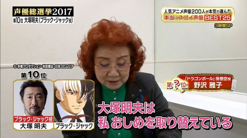 画像 声優の大塚明夫さん 人気女性声優にオムツを変えてもらったことを暴露される ねいろ速報さん 画像 声優の大塚明夫さん 人気女性声優にオムツを変えてもらったことを暴露される ねいろ速報さん