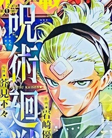 thumbnail image
