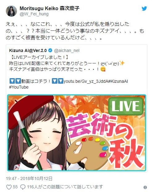 ポケモンの最人気キャラ N をデザインした森次慶子さん ツイッター凍結される ねいろ速報さん ポケモンの最人気キャラ N をデザインした森次慶子さん ツイッター凍結される ねいろ速報さん