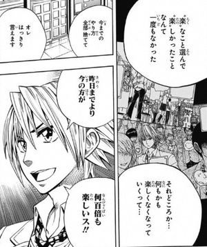画像 ジャンプのマイナー漫画の好きなセリフ ねいろ速報さん 画像 ジャンプのマイナー漫画の好きなセリフ ねいろ速報さん