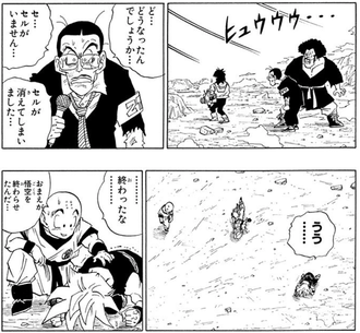 クリリン「終わったな」