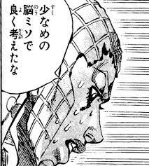 【ジョジョ】どうしてこういう暴言を思いたんだ