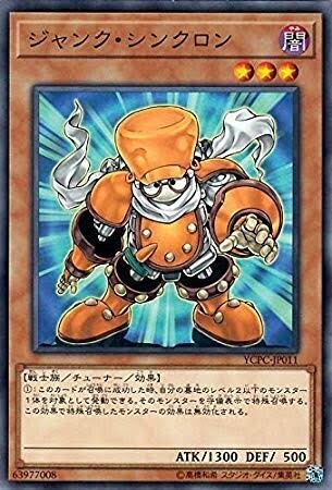 【遊戯王5D's】遊星を令和でも支えるモンスター