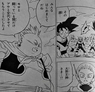 悲報 ドラゴンボール超 最新話 やばい 漫画まとめ うさちゃんねる 悲報 ドラゴンボール超 最新話 やばい 漫画まとめ うさちゃんねる
