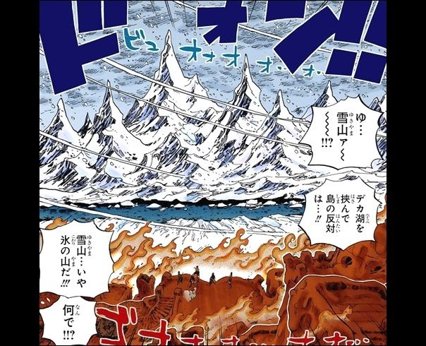 ワンピース 最強の悪魔の実の組み合わせ ねいろ速報さん ワンピース 最強の悪魔の実の組み合わせ ねいろ速報さん