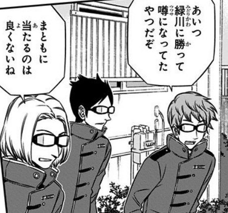 【ワールドトリガー】遊真一人だけ入れて一番チーム力伸びるの隊はどこだろう ff81fe76 s - 【ワールドトリガー】遊真一人だけ入れて一番チーム力伸びるの隊はどこだろう