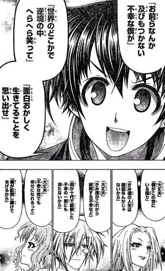 【めだかボックス】未だに心を掴まれている