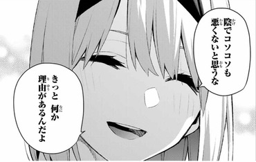 1565104142994
