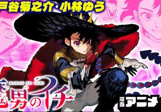 thumbnail image