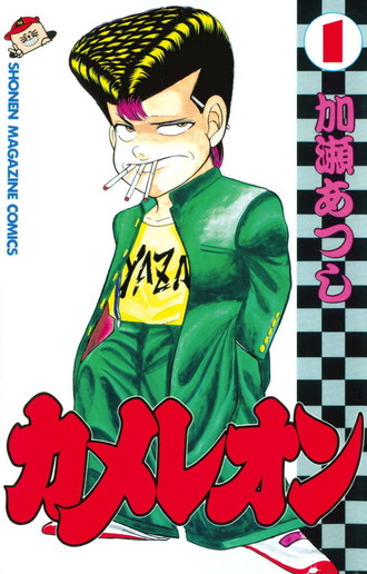 これとくろアゲハ並行して読んでるけどこの作者すごいね