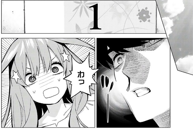 五等分の花嫁 57話 感想 恥ずかしがる四葉ちゃん可愛い ねいろ速報さん
