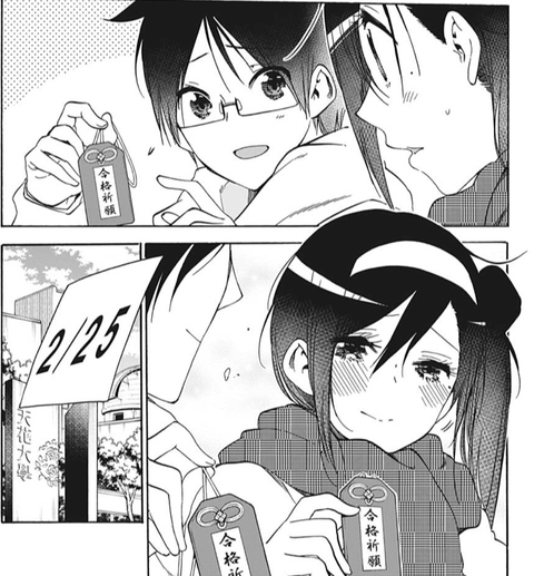 ぼく勉 文乃と成幸は付き合ってるの ねいろ速報さん ぼく勉 文乃と成幸は付き合ってるの ねいろ速報さん
