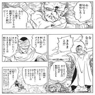 ピッコロの年齢10歳くらいだから記憶受け継ぐだけで人格滅茶苦茶になっちゃうよね