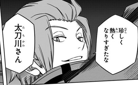 【ワールドトリガー】仮に太刀川側が勝ったとしても手負いの状態で黒トリの遊真に挑むとか無理ゲー ffa80216 s - 【ワールドトリガー】仮に太刀川側が勝ったとしても手負いの状態で黒トリの遊真に挑むとか無理ゲー