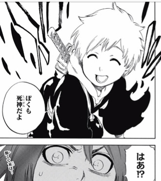 Bleach 一護の息子 一勇の強キャラ感 ねいろ速報さん Bleach 一護の息子 一勇の強キャラ感 ねいろ速報さん