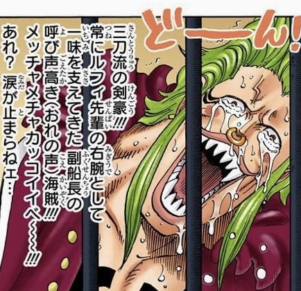 ワンピース ルフィ サンジがいれば千人力 ゾロ ねいろ速報さん