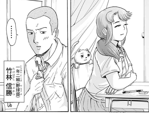 ねいろ速報さん