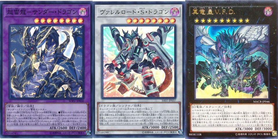 遊戯王 強いモンスターは強い 遊戯王 強いモンスターは強い