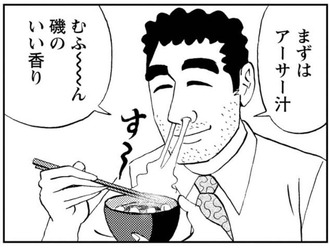 fu6668959