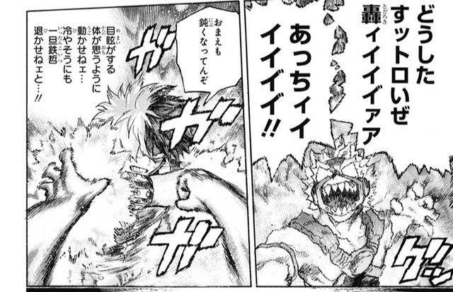 僕のヒーローアカデミア 5話 感想 轟焦凍 なりたい俺に なる為に ねいろ速報さん