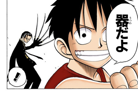 ワンピースのこと全然知らないやつが知ったら驚きそうなこと 漫画まとめ うさちゃんねる ワンピースのこと全然知らないやつが知ったら驚きそうなこと 漫画まとめ うさちゃんねる