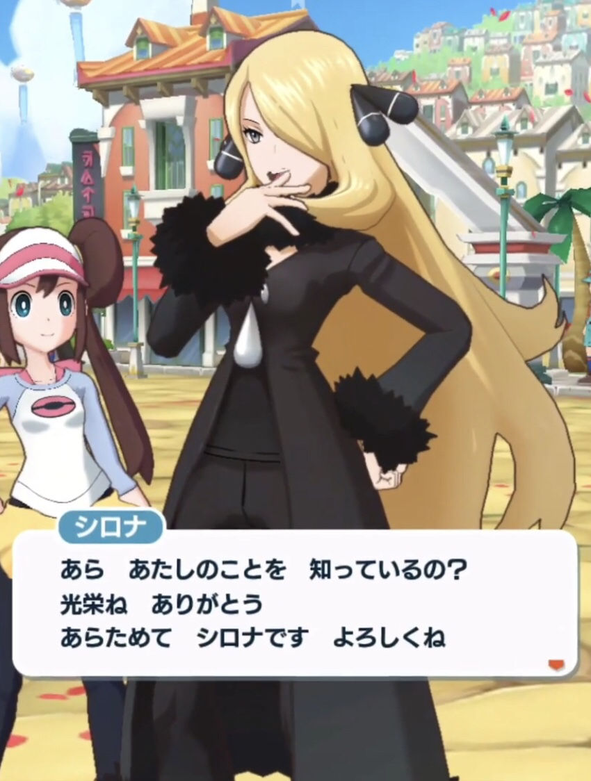 ポケマス 可愛いキャラ多すぎる ポケマスまとめ速報 ポケモンマスターズ