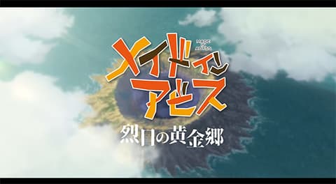女だけど、メイドインアビス観た方がいい？